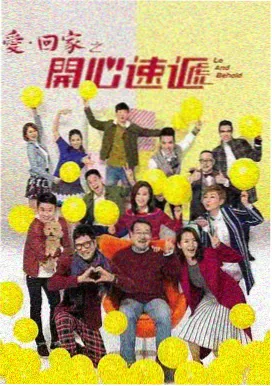 山河月明免费观看电视剧完整版 第6集